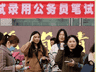 体制内岗位为何女生占优?三点核心原因引关注