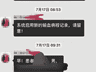网传医院请假相关言论引争议 相关部门正核实调查