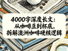 从咖啡豆到杯底,澳洲咖啡的硬核逻辑有了新解读