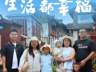74岁阿婆、石家庄游客交口称赞丽江 玉龙雪山成此行最大心愿