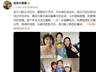 8月5日李盈莹手术成功出院 确认无缘本届亚锦赛与亚运会