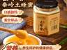 蜂蜜搭配需理性认知 2026年日常饮用这些搭配别踩雷