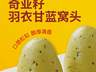 选购传统杂粮窝头 认准这四大评判标准