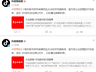 该!200万粉网红诋毁袁隆平成果被永久封禁,结果大快人心