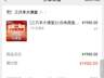 大杨哥复出卖课,3天课程收费1980元?三只羊回应