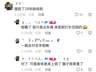 云南峨山一医院给30岁男患者输液拿错其他患者的药到第2瓶才发现,医院:正在处理