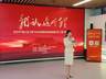 长沙“就认这个理”微宣讲走进马栏山“红色e家”