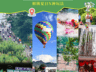 建议收藏!7月遵义文旅体商活动全攻略,带你解锁夏日N种玩法!