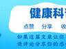 苋菜尽量少吃，尤其是这6类人，大多数人不清楚，建议了解一下