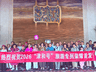 “津和号”2026年首发旅游专列抵达和田 开启“津彩和田”深度文化之旅