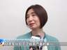 日本市民团体举行集会 呼吁日本以史为鉴