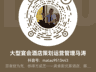 18道 招牌口味融合菜