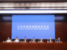 景区被点名后整改情况如何？文旅部：壶口瀑布、武当山等景区下调摆渡车收费价格