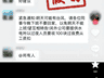 浙江公安依法查处多起涉台风“巴威”谣言