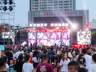 跨省联动 山海同欢 鲅鱼圈夏夜“燃”起来