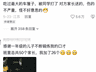 带逆子登门道歉是什么体验?班里50个家长,我加了26个……