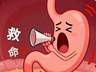 总反酸烧心?你的主食和水果一直吃错了!清单收好