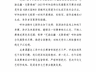 摄影比赛一等奖作品被质疑为AI生成,呼和浩特通报:该作品确系AI生成