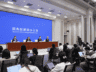 人民币汇率怎么稳？央行回应来了