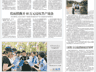 男子醉驾后躺进棺材“装死”,用制冷设备降体温伪造“服药自杀假象”,家人配合“下葬”后连夜潜逃,法院:拘役5个月,家属被刑事立案
