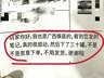 广西横州洪灾后，有茉莉花茶店的销量翻倍，顾客下单后备注：不用发货