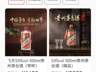 飞天茅台涨价至1639元,对白酒市场有何影响?