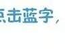 一山清凉满心暖——大方避暑季里的“双向奔赴”