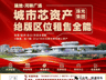 昭阳区关于进一步规范避暑旅游市场经营行为的提醒告诫书