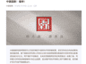 两大国有资本运营公司同日增持A股,释放什么信号?