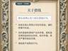 胖东来深夜发文:禁止员工相互借钱,称其为不成熟表现