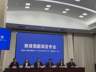 一季度无一省实现财政自平衡 财政部：财政自给率低于100%是常态但中央加大转移支付力度