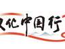 土城子国家考古遗址公园展现各民族交往交流交融的文明脉络