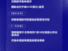 7月27日国际晨讯:国际金价破4100美元/盎司 美联储加息悬念待揭