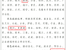 国务院重磅批复!南昌赣州景德镇井冈山婺源入选名单公布