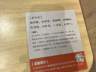 烟台一连锁餐企桌面贴《弟子规》标牌 员工人手一本还可赠市民