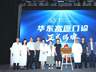 华东医院开设高原门诊 行前专业评估解决高反难题