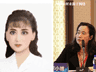 山西一精神科医生美颜证件照引热议 网友玩梗没挂号就看好抑郁症