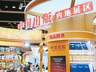 第36届香港书展落幕 99万人次赴夏日文化盛宴