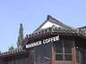 南通寺街西南营激活古院 Manner咖啡南通首店试营业创单日出杯全国第一