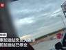 内蒙古一加油站油枪未出油却计费 准格尔旗市场监管已介入调查