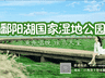 腾龙洞景区因暴雨影响 2026年8月4日临时闭园