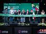 2026澳门国际现代音乐艺术节开幕 开幕音乐会打造中西文化交融盛宴