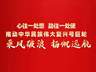 捧当乡发布通告:严禁擅入未开放区域开展旅游探险,违规将自行担责并追责