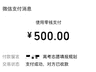 河南一志愿规划机构标错学费 致考生复读双方已达成初步赔偿一致