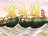 重庆居民夏日避暑新去处 小河边露营火了