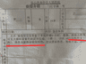 乐山90后宝妈花近万元做瑜伽馆项目 本想改善妈妈臀却多处损伤 多部门已介入调查