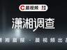 百万学费“牛津全球CEO培训”被指货不对板 名企参观变绕厂兜圈 近三成学员获退款 项目方拒回应