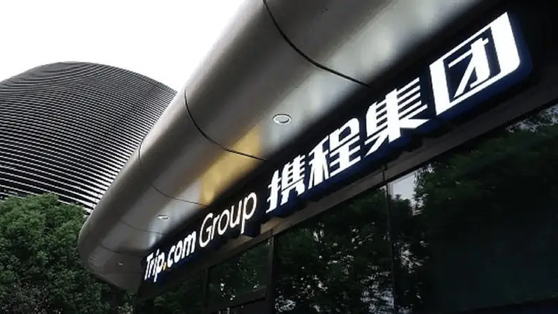 一季度净利锐减,二季度收入大放缓,携程暴跌等“靴子”落地