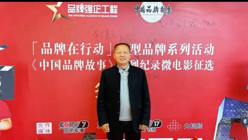古法新酿，道地臻品——四川鼎膳康以科技赋能黄精养生酒创新发展