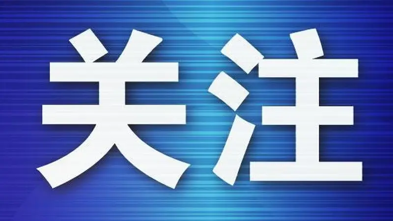 大连三家企业因特种作业人员未持证上岗被查处